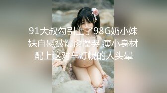 突击来到现场的AV女优 即插内射