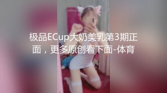 【TM0113】美少妇的哀羞Ⅲ 沈总的贴身秘书 #伊婉琳