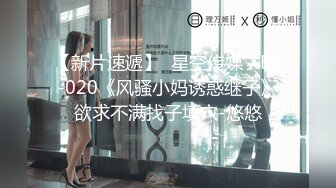 ✨麻豆传媒旗下女优「苏畅」OF性爱教程&amp;大尺度生活私拍&amp;AV拍摄花絮 清纯白虎反差小淫女【第二弹】