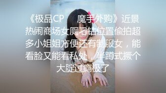 韩国露出系淫妻网红 imdanbeebaby（Danbee Baby）onlyfans高清原档资源合集【67V】2 (60)