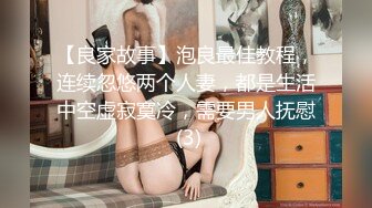 大奶熟女人妻 体验极致的性快感 被三根黑祖宗大肉棒连续无套输出 口爆吃精