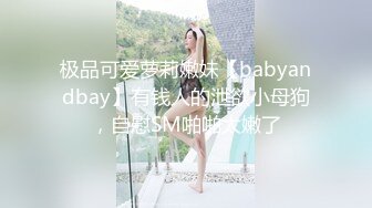 天美傳媒TMG006寂寞嫂子放春藥強上小叔