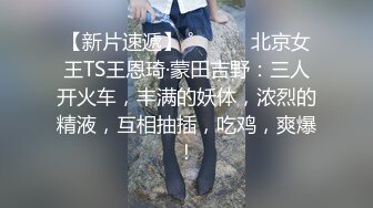 STP30484 烈焰红唇美御姐！衬衣黑丝美腿！抓屌吸吮口活很棒，新道具情趣椅，一上一下深插，后入爆操