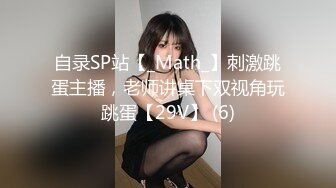 MDX-0214-吸精保险员-季妍希