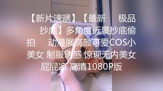 后入上海骚逼露脸，很骚的