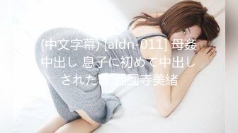 【新速片遞】Onlyfans极品白虎网红小姐姐NANA⭐被爆插的娜娜⭐4K原档流出