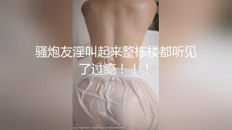 极品舞蹈系大长腿女神