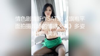 高端外围美女自带性感网袜,这样摸你奶头有感觉吗,妹子很羞涩,跪着深喉大长吊,操的妹子受不了