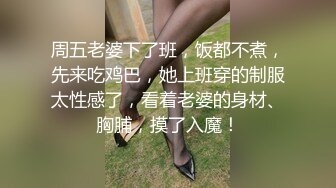 《顶级✅淫乱聚会》火爆网红imhot解锁私拍，一群男女开淫荡轰趴，混乱性交人体蜈蚣，极品身材各种爆射抽插谁也不闲着~1