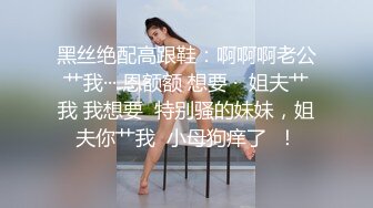 媳妇：我不会戴避孕套，我下面干的   老公：来 我教你，看到没，往下滚就行了，没事这有油。淫声响彻房间，骚啊！