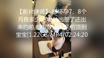 白衣少妇教你观音坐莲