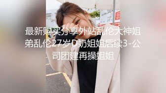 清纯可爱邻家美少女『小敏儿』 旗袍蜜桃臀尤物 如玉般的身体 酥到骨头里，少女曼妙的身姿让人欲火焚身 提屌就干