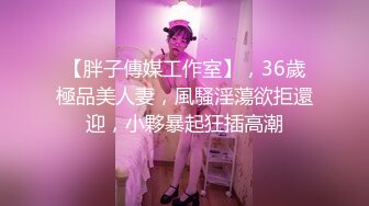 微醺AV女优邻居