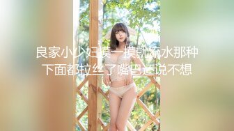 STP31721 少女椰子(禾書也) 爆乳美腿脫衣熱舞！情趣小肚兜一臉淫騷，自摸肥唇美穴，小穴超緊致