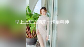 【新片速遞】 大奶妹子 骚母狗想要主人烫烫的精液 这身材前凸后翘真诱惑 鲍鱼肥嫩 撅着大屁屁被大肉棒无套猛怼 射了满满一肚皮 