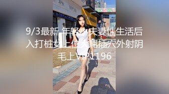 中国女孩往阴蒂打阴环 癖好真独特，难道操起来会更爽吗？