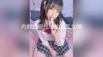 STP31588 SA国际传媒 SAJD015 高中女学生初次体验大热狗 小遥