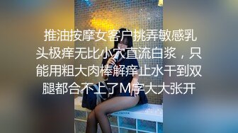 爱豆传媒ID5398欲女洗车场