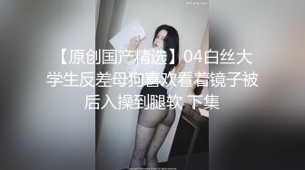 ★☆稀缺资源☆★美少女杀手【最爱萝莉】E奶高颜值女神车震极品野模破处后入被操哭 (2)