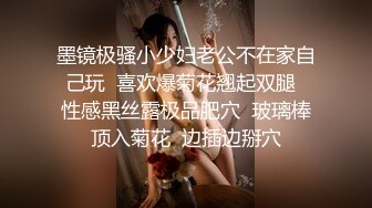   新人主播俏兔兔小年轻酒店开房上演花式艹逼超诱惑~叫声销魂淫荡！一直操停不下来！