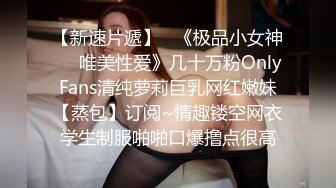 后入大屁股女老师，叫声可射