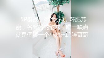 边给男友打电话边被操超级反差JK学妹和金主爸爸酒店约炮，做爱途中给男友打电话，猛然加速差点被发现，超刺激 (3)