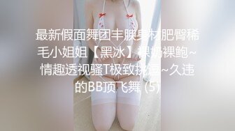 【新片速遞】 《百度云泄密》小伙酒店约炮美女同事首次尝试进入她的屁眼