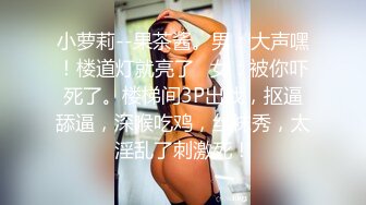 纤瘦美女被搞得尖叫不断