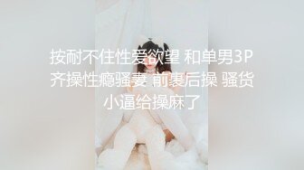 【爱情故事】网恋三天奔现未婚骚女，吃饱和足再操逼，大屁股抱起来猛操，转战床上尽情输出舒服了