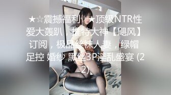 强烈推荐 极品美女被17CM长屎摁 头深喉，激战竞技台爆操