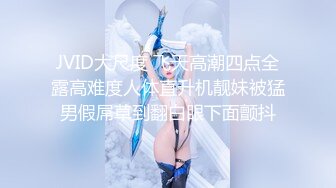 【新片速遞】 ✿扣扣传媒✿ FSOG055 专攻萝莉嫩妹91大神▌唐伯虎▌婚纱情趣小粉逼 黑粗长大屌狂刺蜜穴 顶宫极射中出