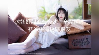 星空无限传媒 xkga-025 ktv与较小美女纵情射精-香菱