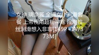 (本溪小伙）女上位忘了验证