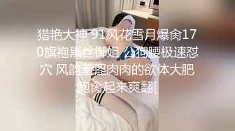 STP22219 重金忽悠15号按摩店技师下海 23岁 苗条貌美 黑丝映衬白皙肌肤 酒店啪啪浪叫高潮