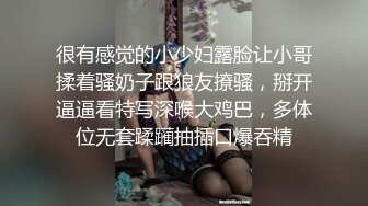 【新片速遞】我最可爱的小姨子露脸跟姐夫激情啪啪，69口交大鸡巴让大哥亲嘴吃奶子又舔逼好刺激，无套爆草各种抽插好刺激