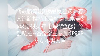 清纯人形小母狗『创口贴』✅超极品合法卡哇伊小萝莉 声娇体软易推倒，白虎嫩穴又粉又嫩又紧看了就想让人侵犯