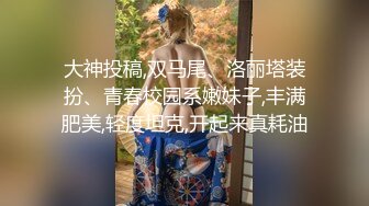 【新片速遞】  2024年流出，【滨州夫妻binzhoufq】，二婚美少妇，极品露脸，喜欢户外露出，渴望帅气单男来满足