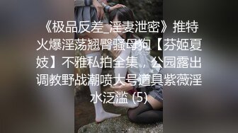 【新片速遞】 跟漂亮女上司偷情 我把你裁掉 那好 我不用上班了 啊啊 太深了 吓了我一跳 我以为把鸡吧裁掉 有这样的漂亮上司真性福