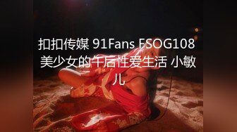 偷情已婚人妻美乳嫩穴一览无余