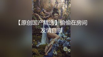 二人出来度假,把民宿大叔送走后,迫不及待的在房间干了起来 上集