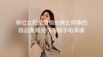 -胸前紋一凤凰白皙美女主播现场直播艳舞自慰大秀 逼白奶美