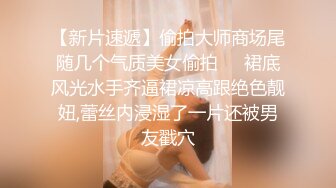 妻と倦怠期中の仆は梨穂（义妹）に诱惑されて何度も、何度も、中出しをしてしまった…。 松元梨穂