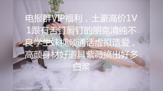 【SSRPeach】大学外文系臀后健身教练「Ellie」OF剧情私拍 开房撞见人夫走错干脆将错就错榨干他