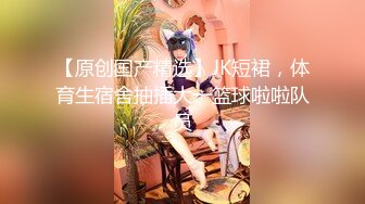 爆乳美妖被子接自己的精液