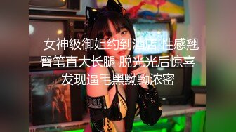 海绵宝宝7月【唯美性爱重磅核弹】极品绿帽淫妻『大魔王+海绵宝宝』7月最新性爱私拍 午夜车震极品黑丝女神 满分靓乳