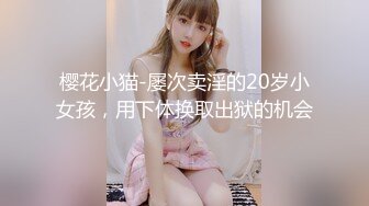 ❤️声娇体软易推倒❤️00后清纯学妹〖wink333〗柔软娇嫩美少女主动骑乘软软的叫床声太让人上头了萌萌的外表超反差