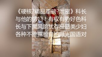 【漂亮美眉吃鸡】舒服吗 叫出来啊 想离开我 不可能的 妹子被强行输出