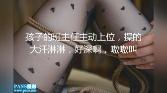 反差大二师范生