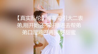 国产麻豆AV 蜜桃影像传媒 PM023 性理疗师诊疗室 苏艾文