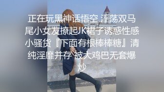 露脸可爱清纯美女吃鸡巴口交